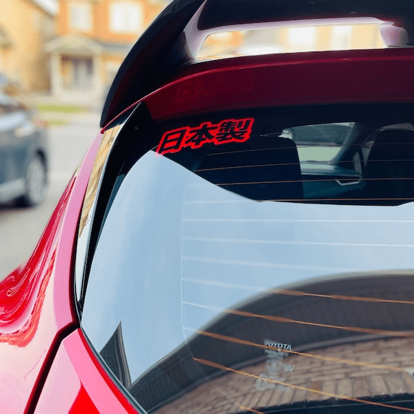 Made In Japan written in Japanese Decal - Madd Decals